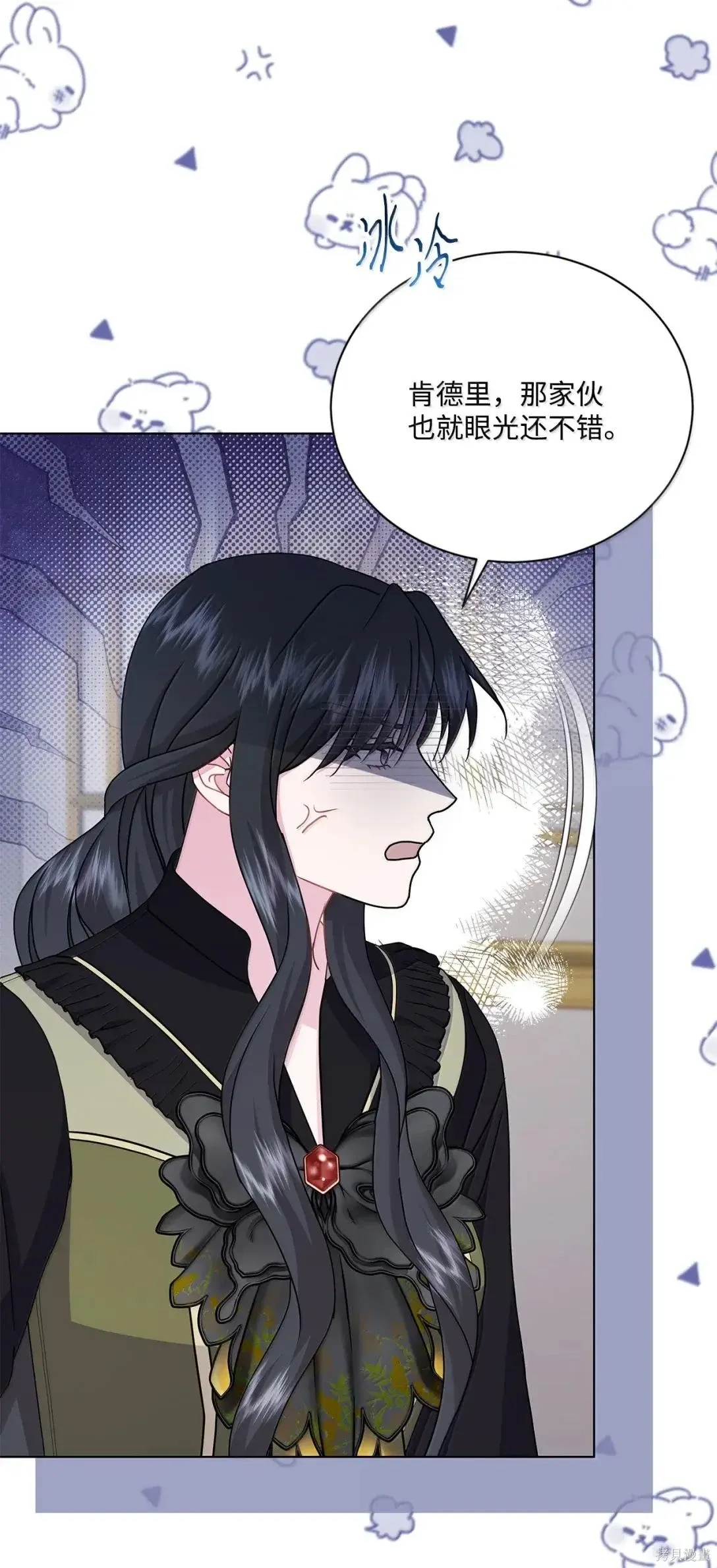 第46话 第9页