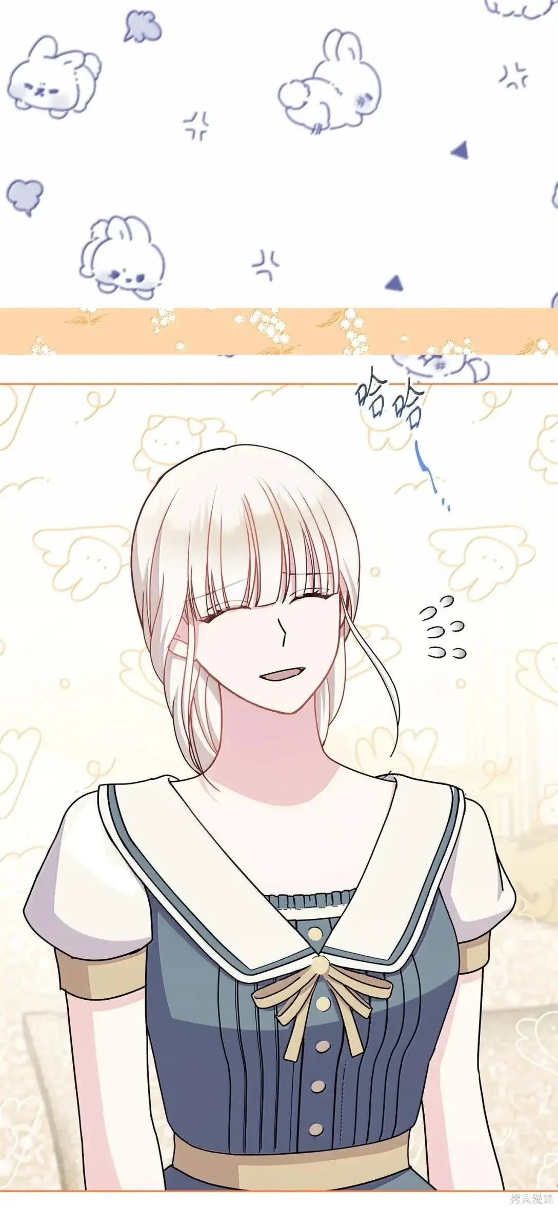 第46话 第10页