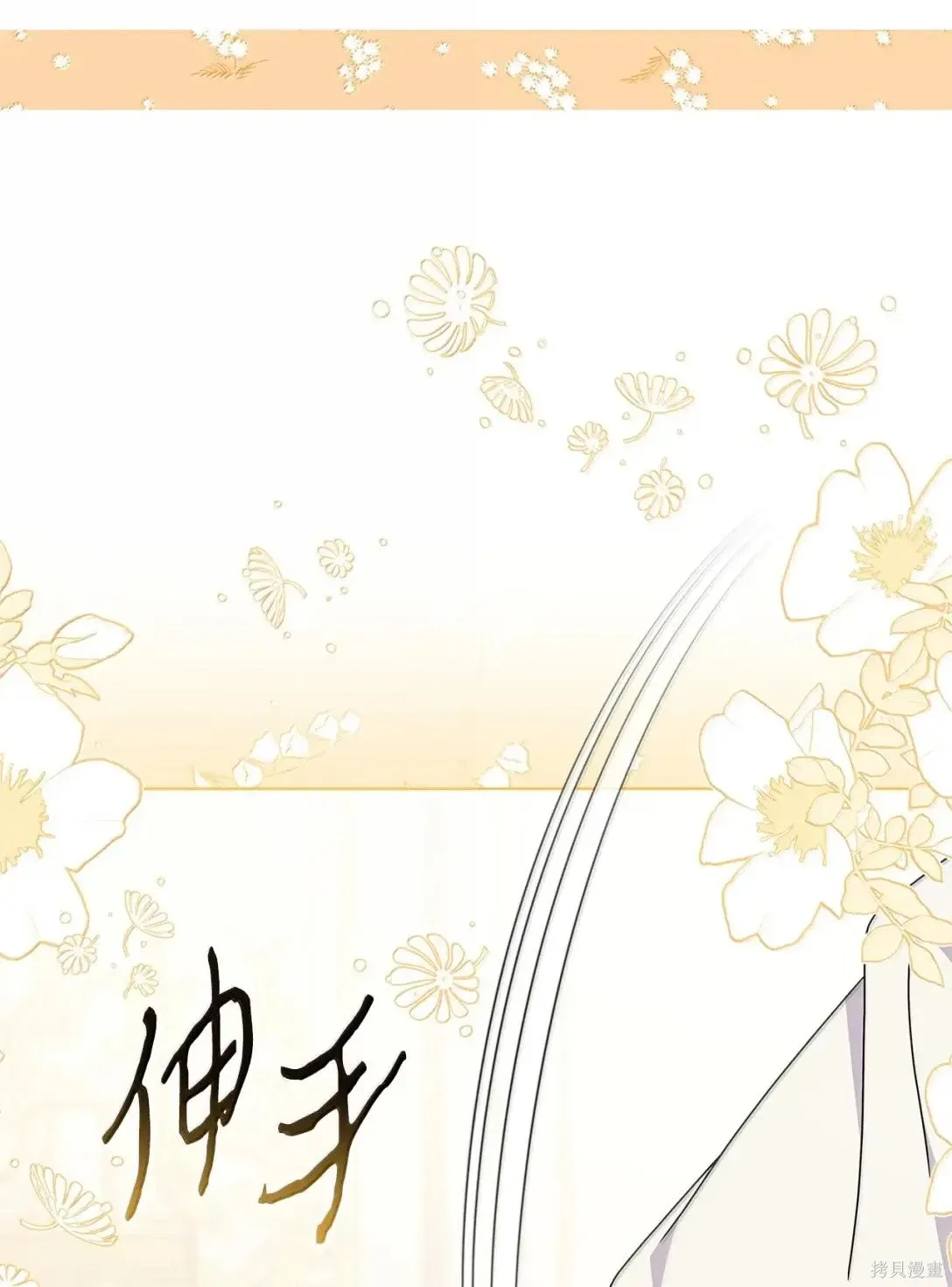 第46话 第11页