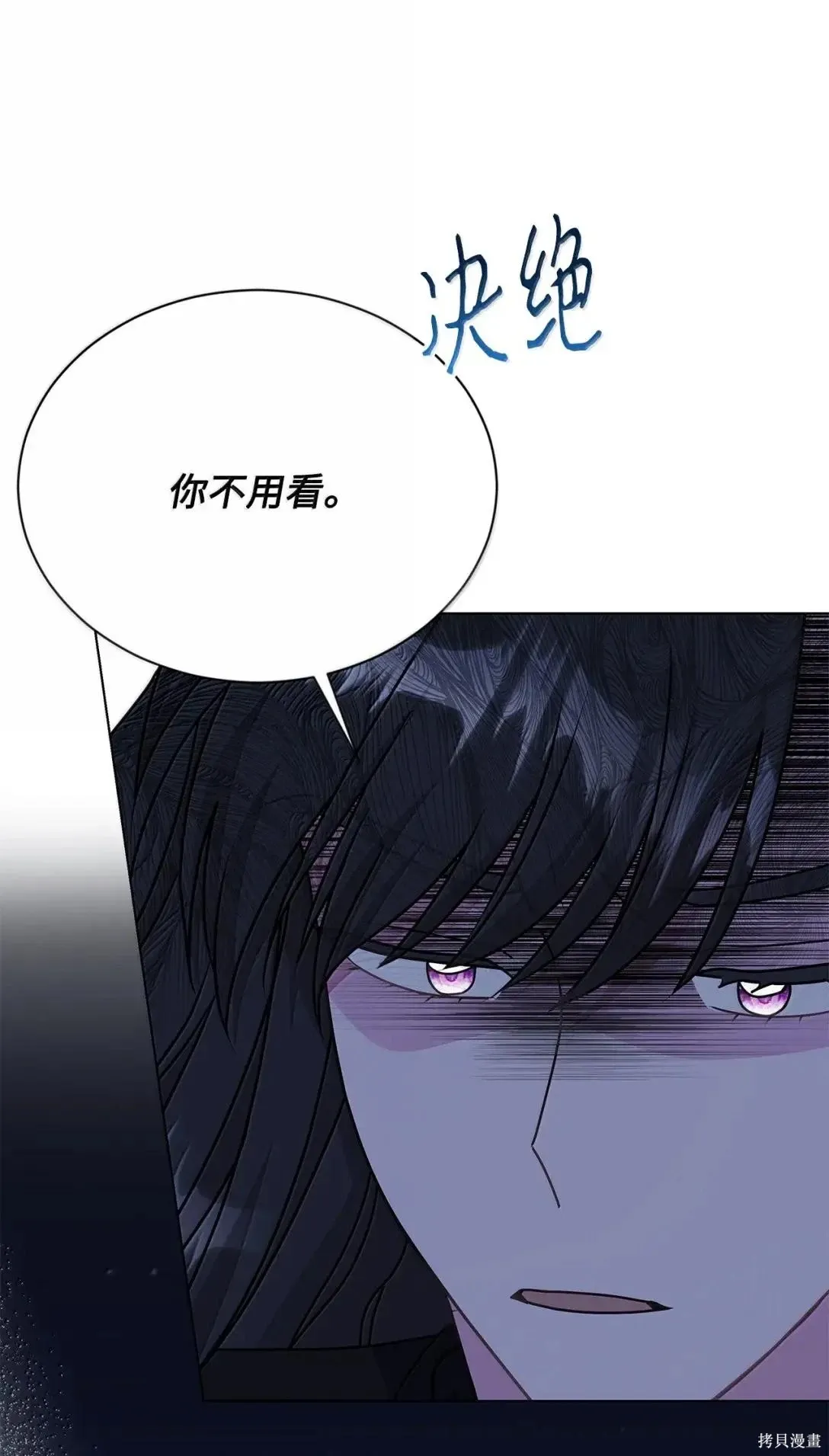第46话 第15页