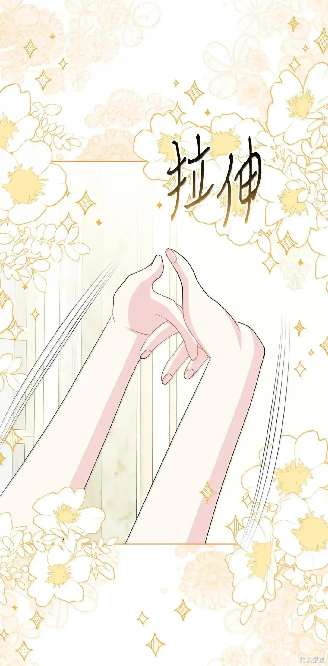 第46话 第18页
