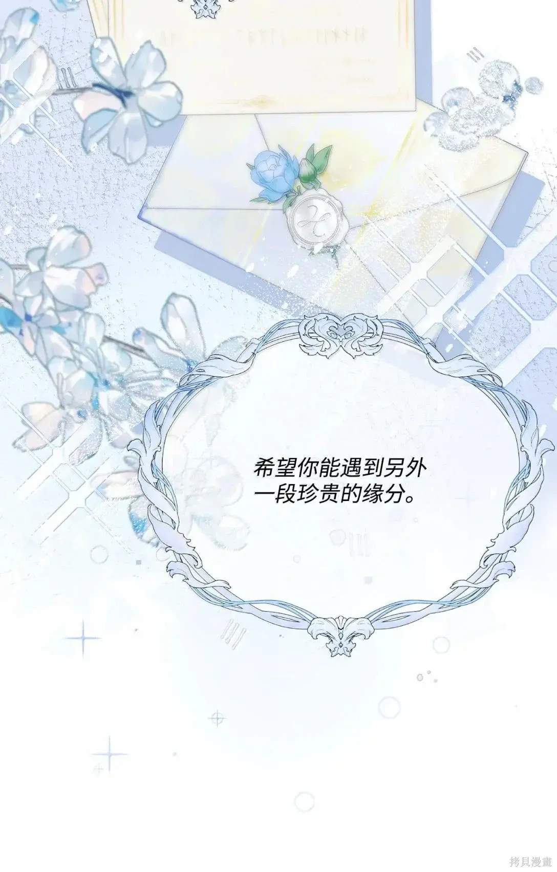 第46话 第21页