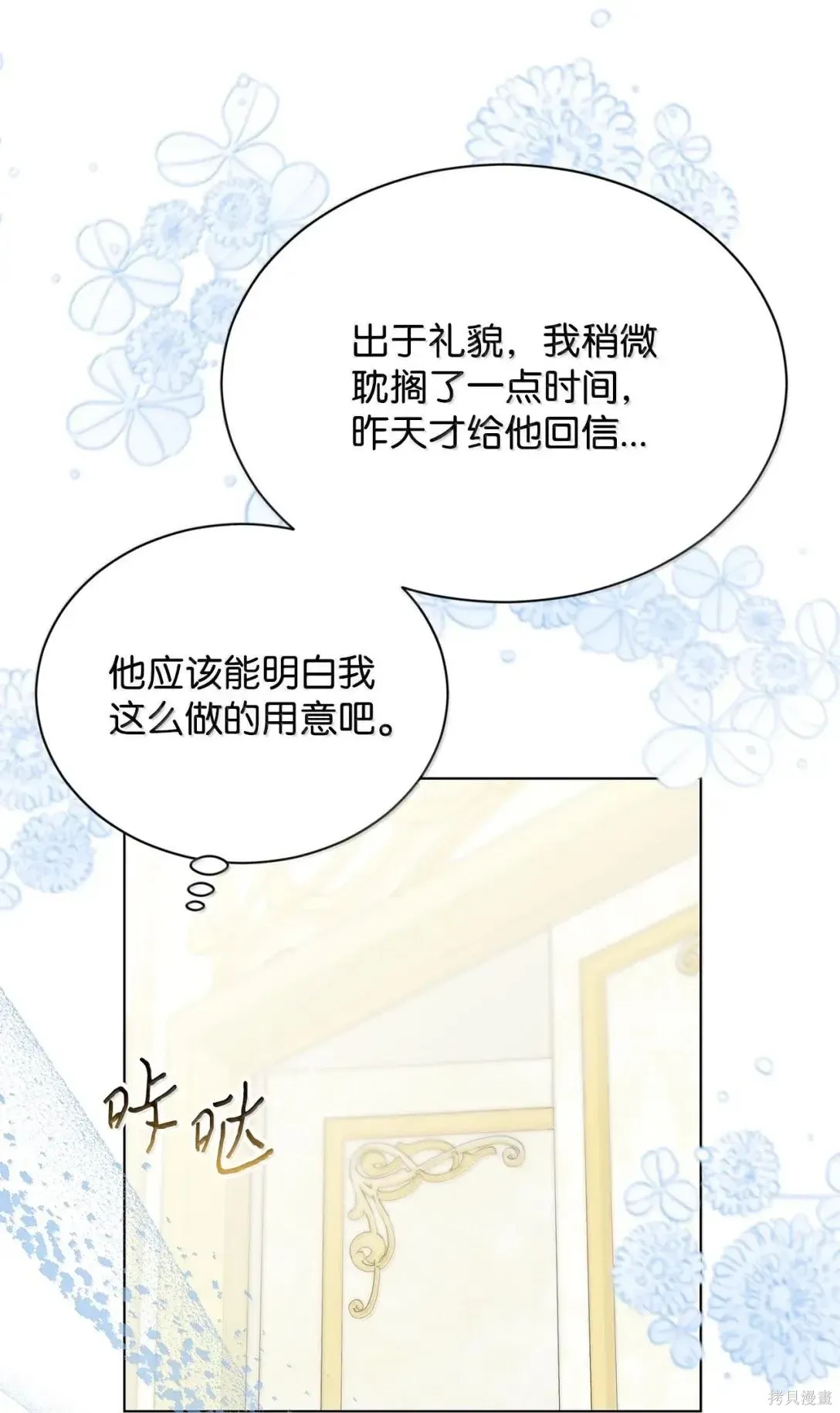 第46话 第22页