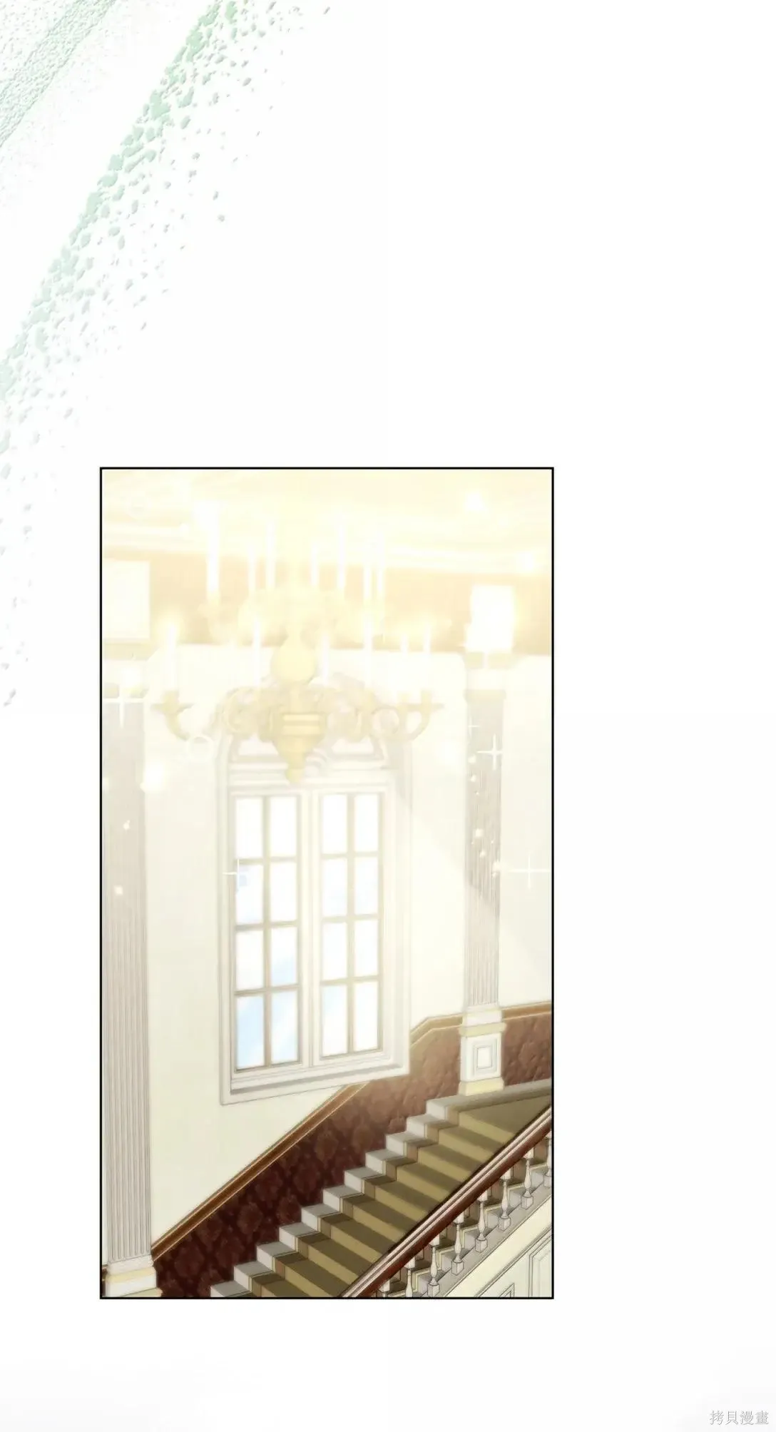 第46话 第27页