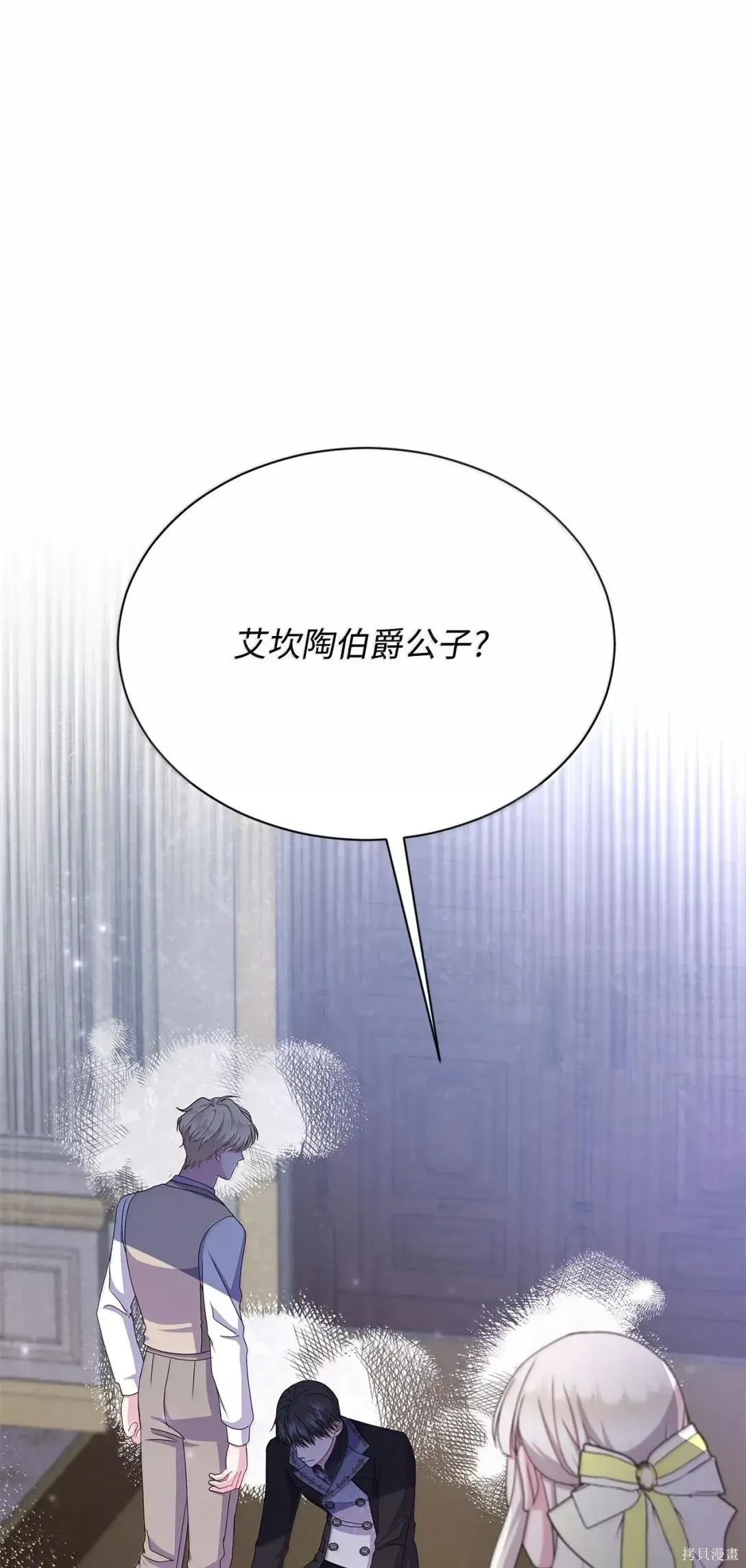 第46话 第33页