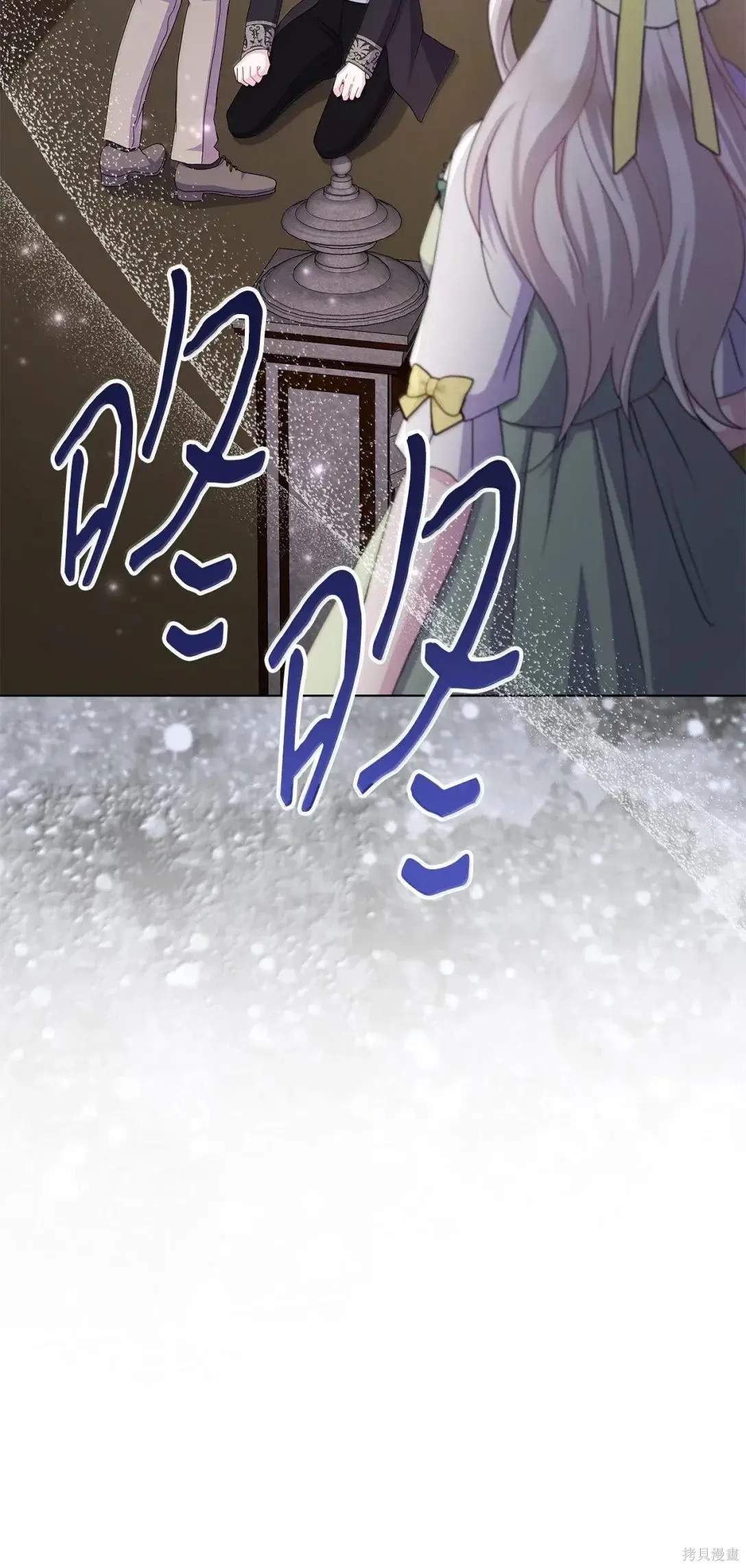 第46话 第34页