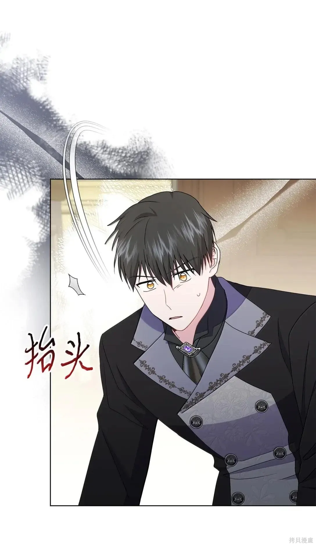 第46话 第35页