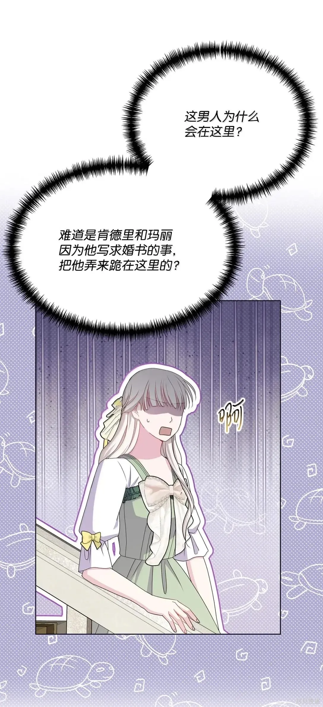 第46话 第36页