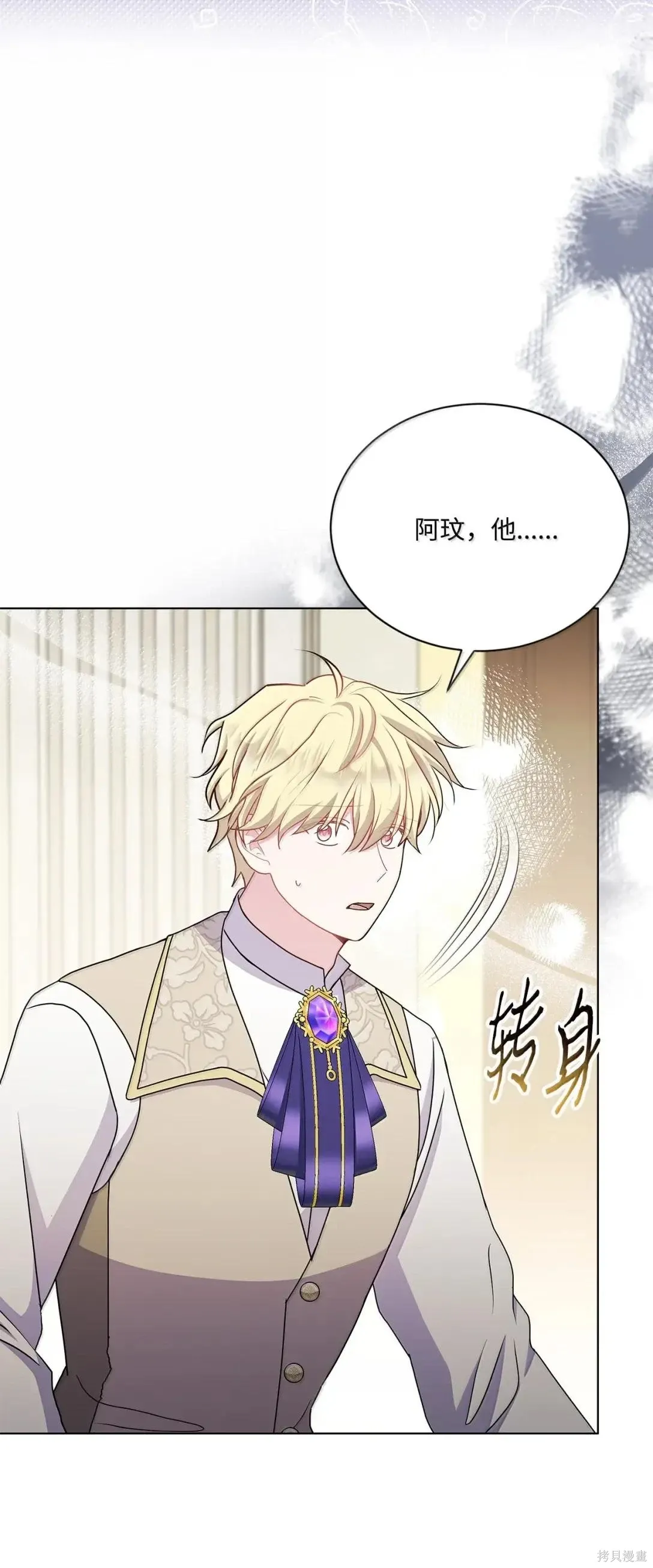 第46话 第37页