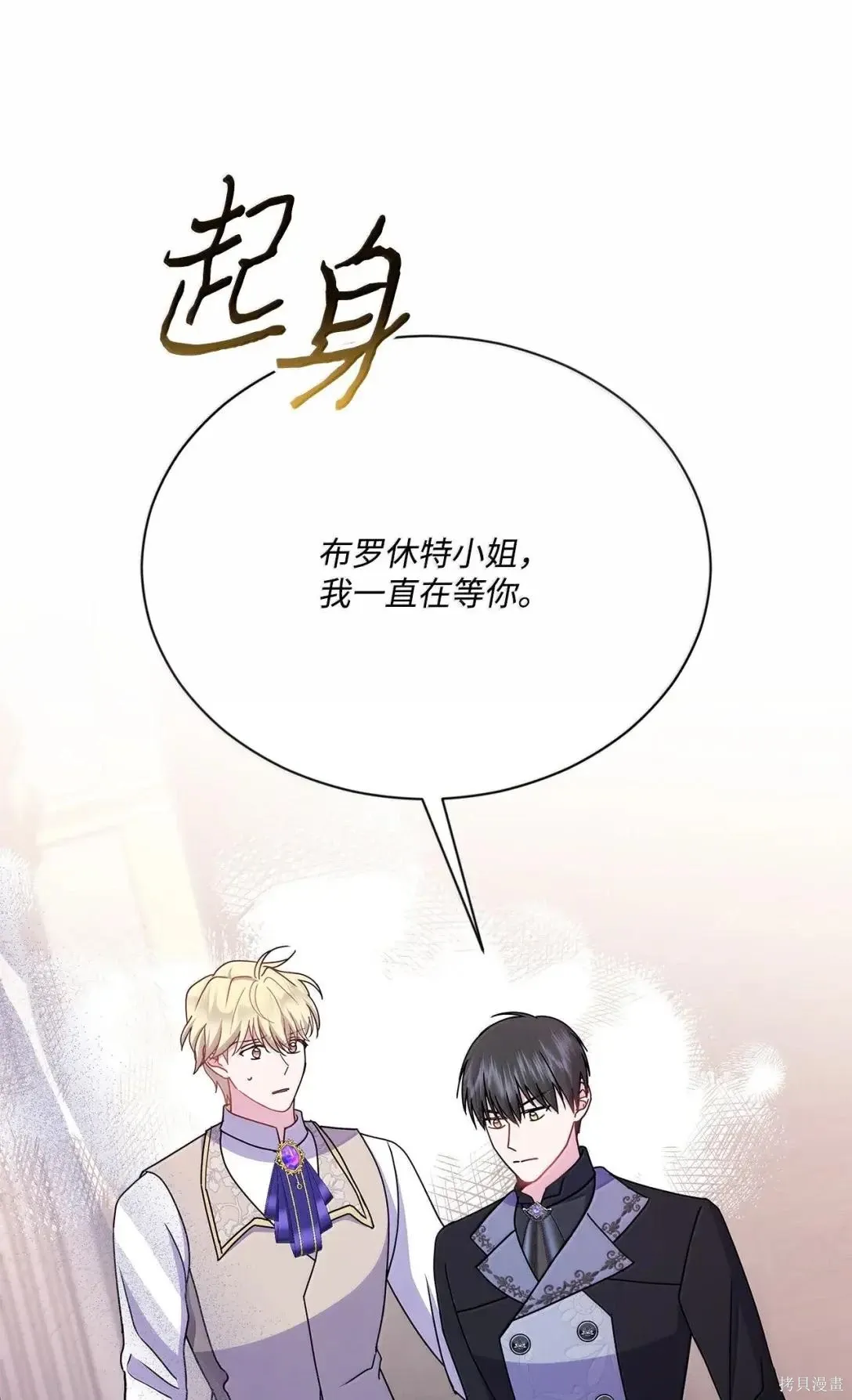 第46话 第38页