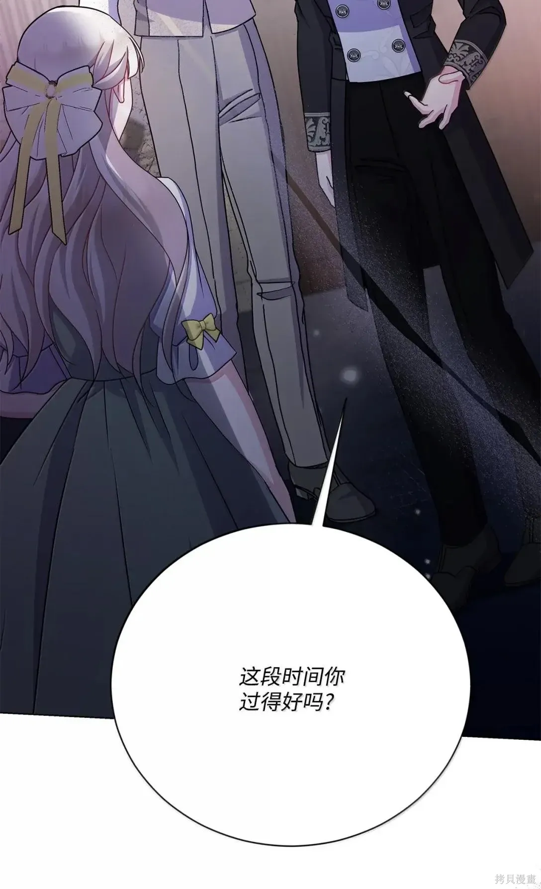 第46话 第39页