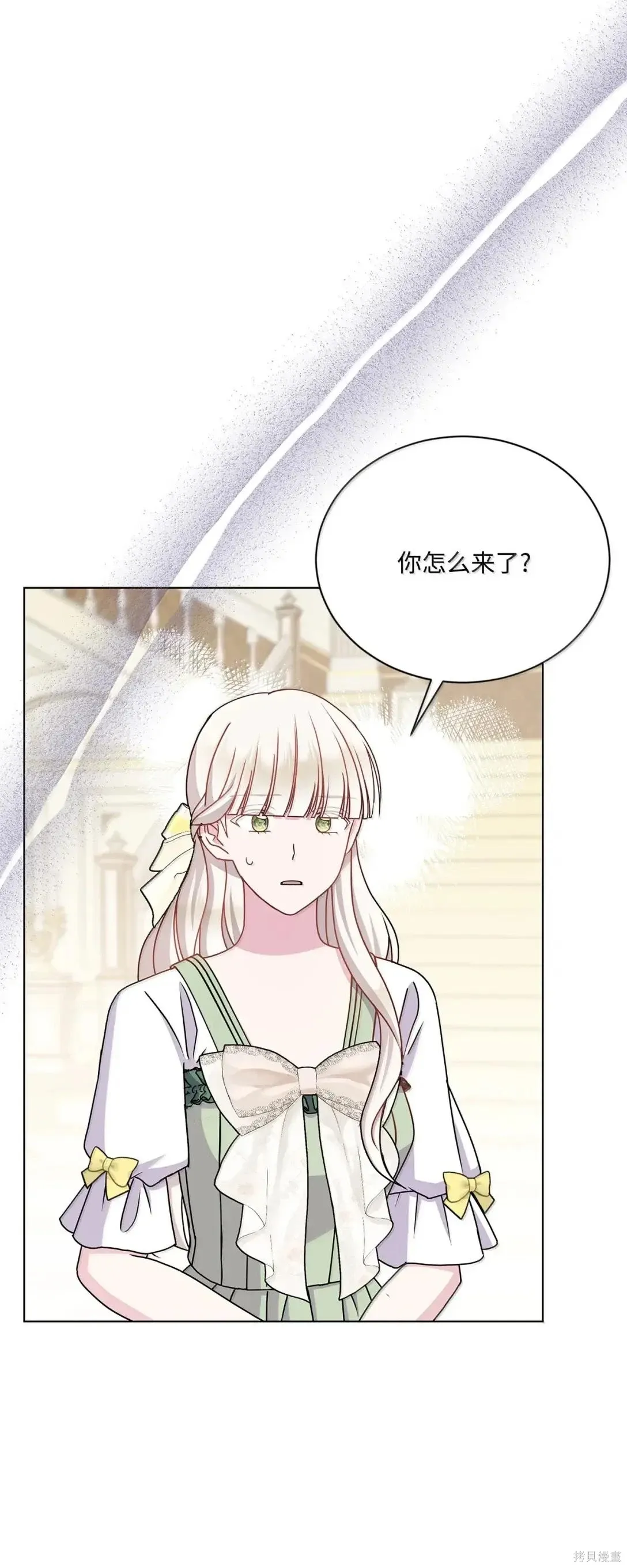 第46话 第40页