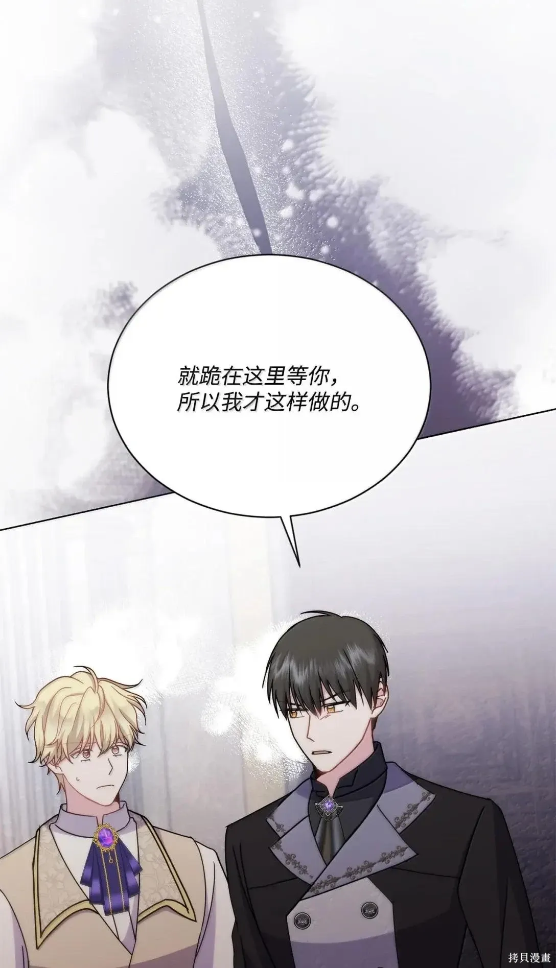 第46话 第44页