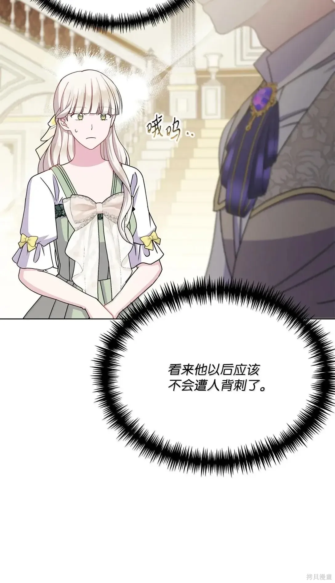 第46话 第46页