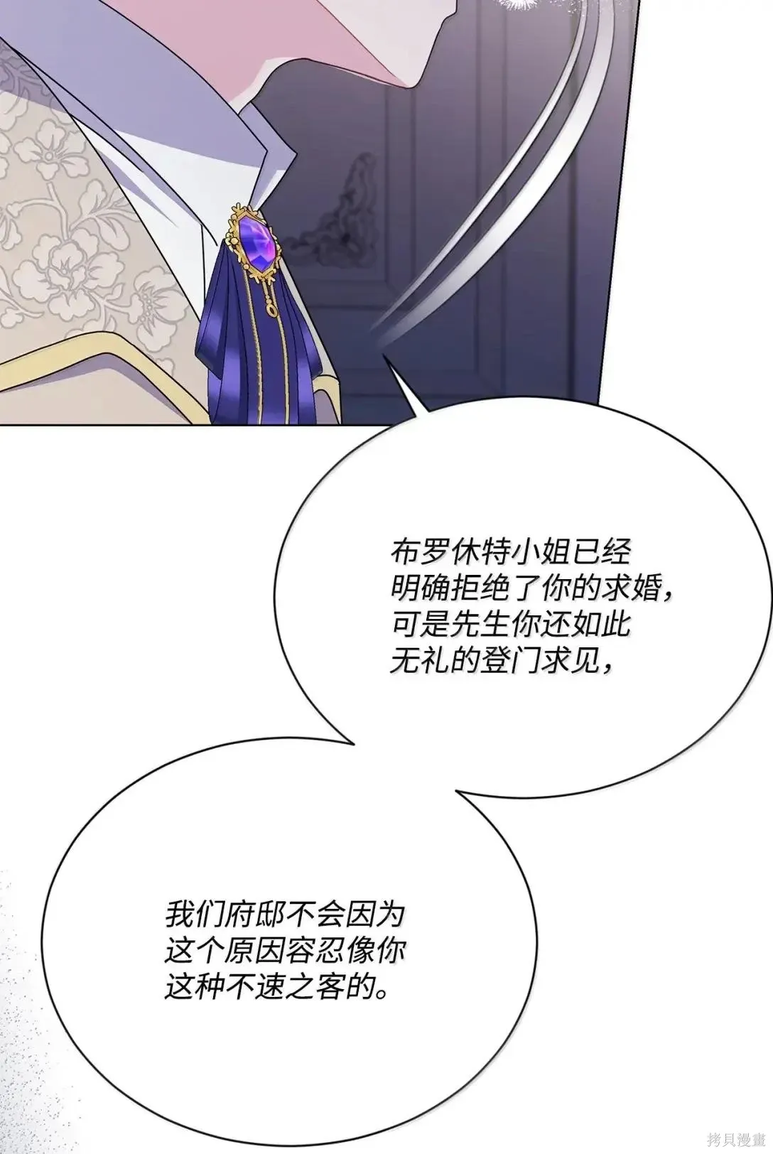 第46话 第48页