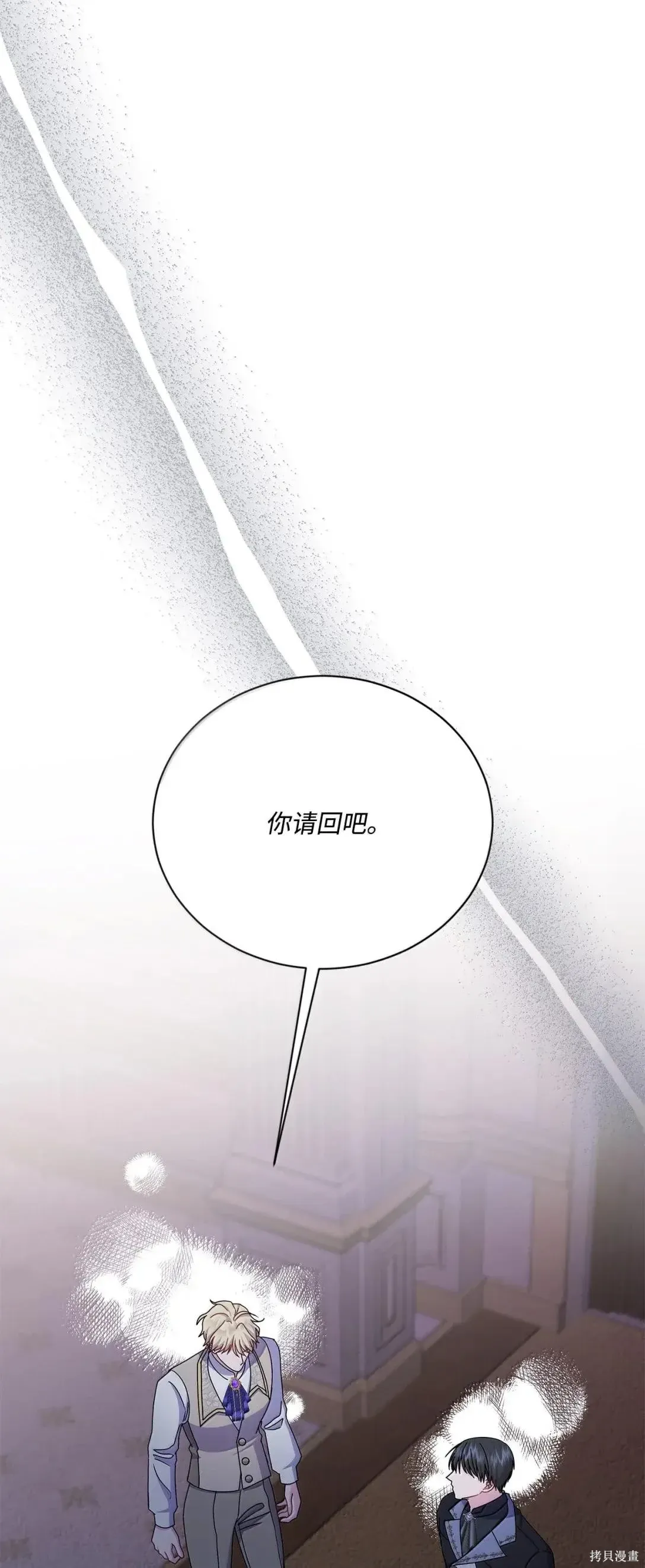 第46话 第49页