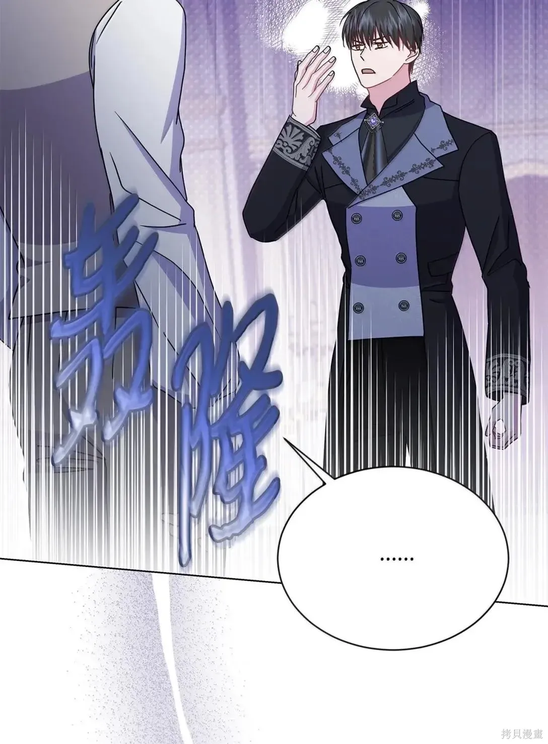 第46话 第55页