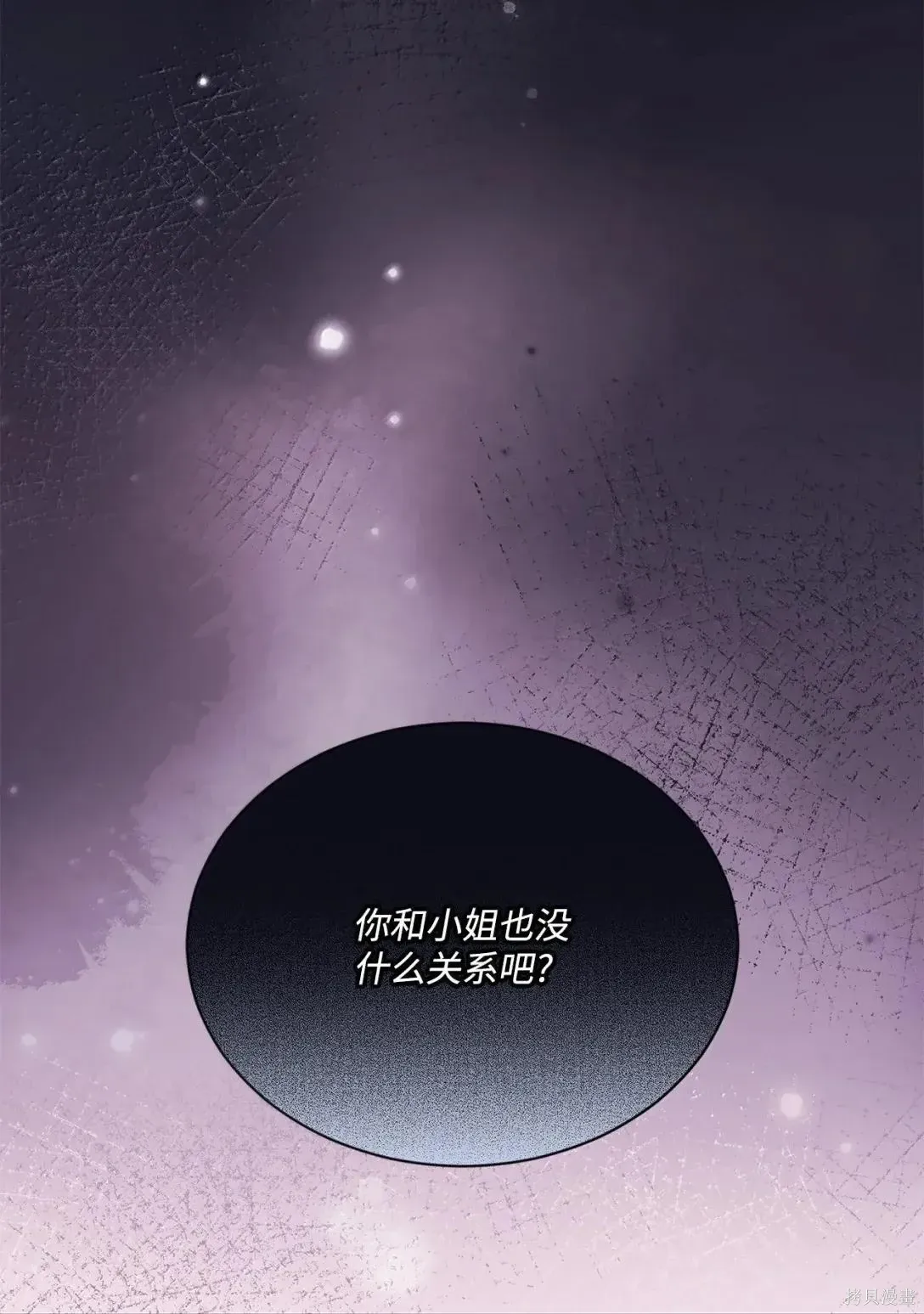 第46话 第57页