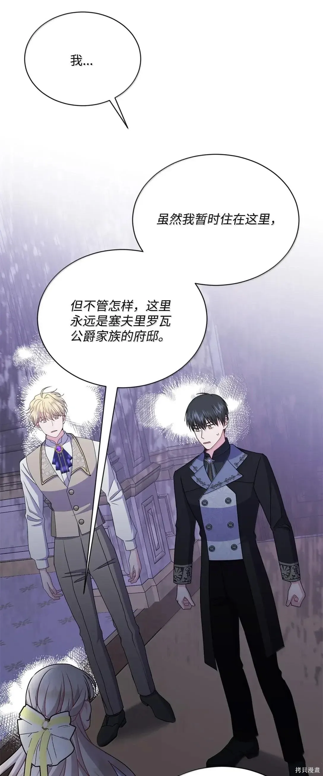 第46话 第62页