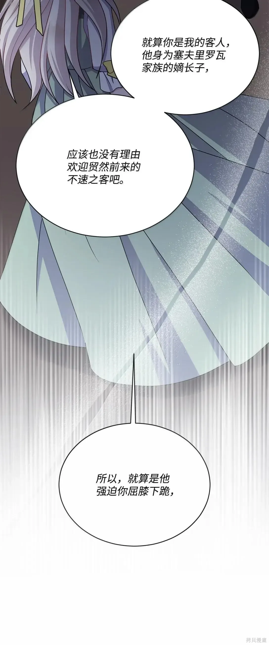 第46话 第63页