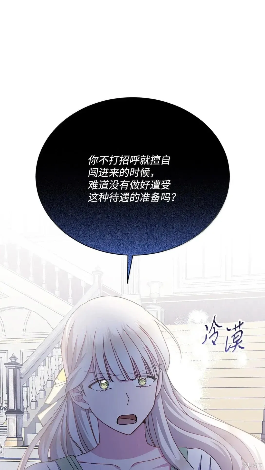 第46话 第64页