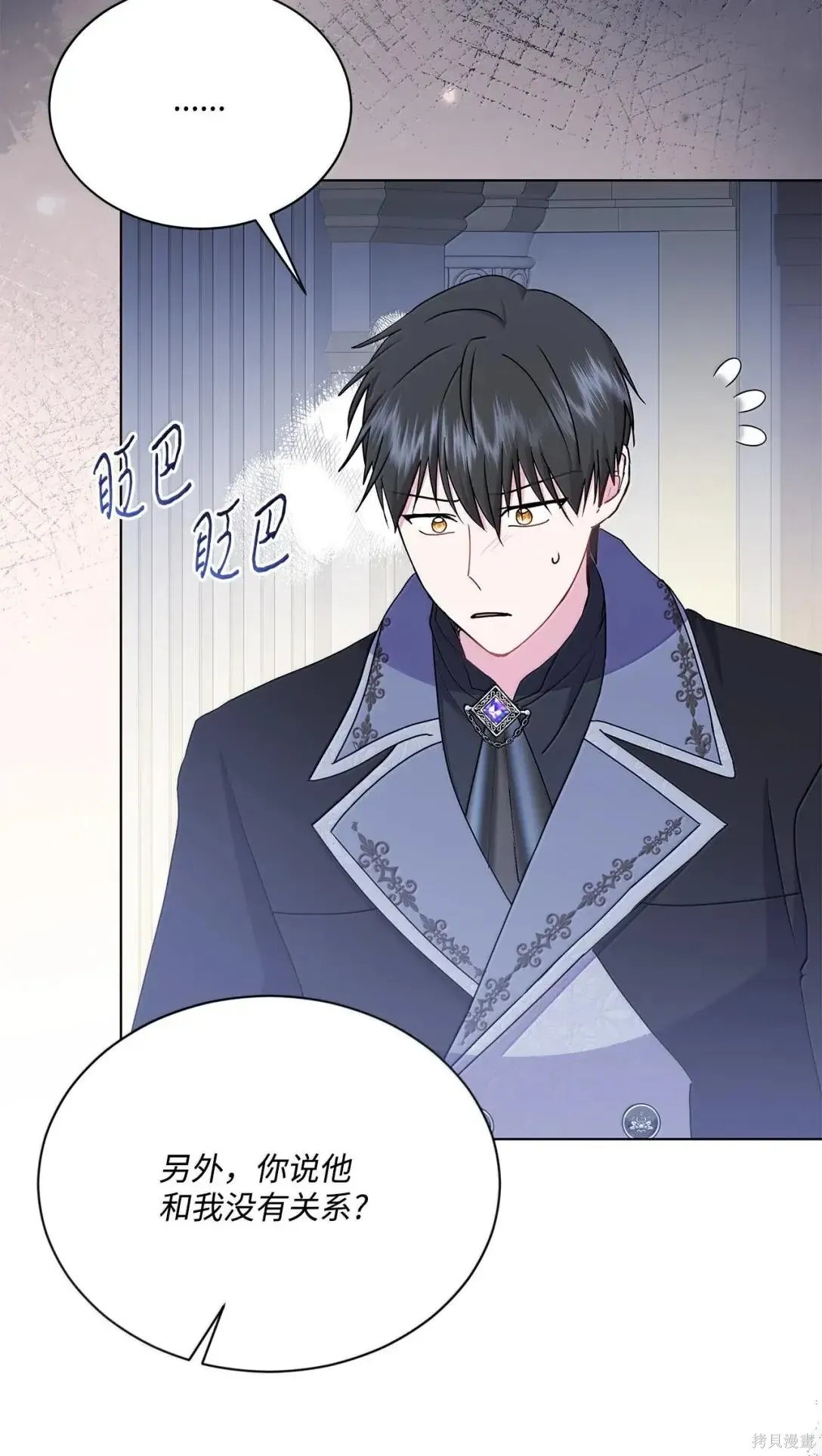 第46话 第66页