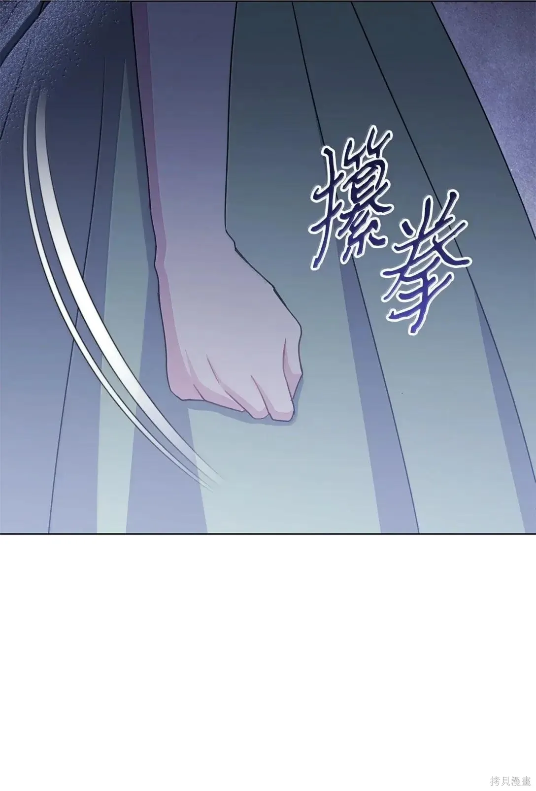 第46话 第68页