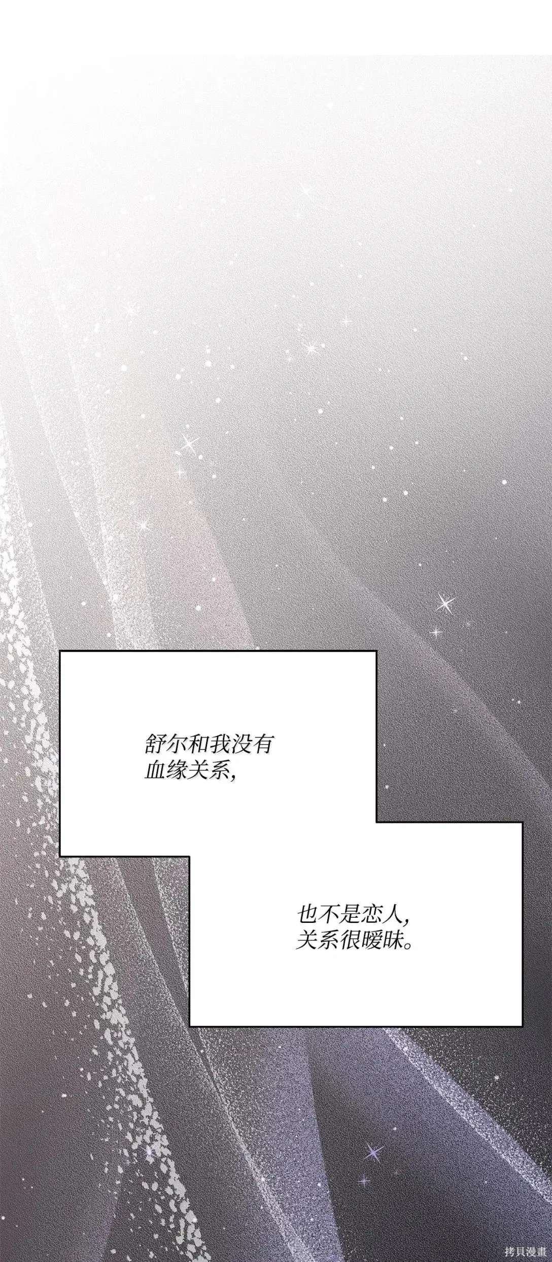 第46话 第69页