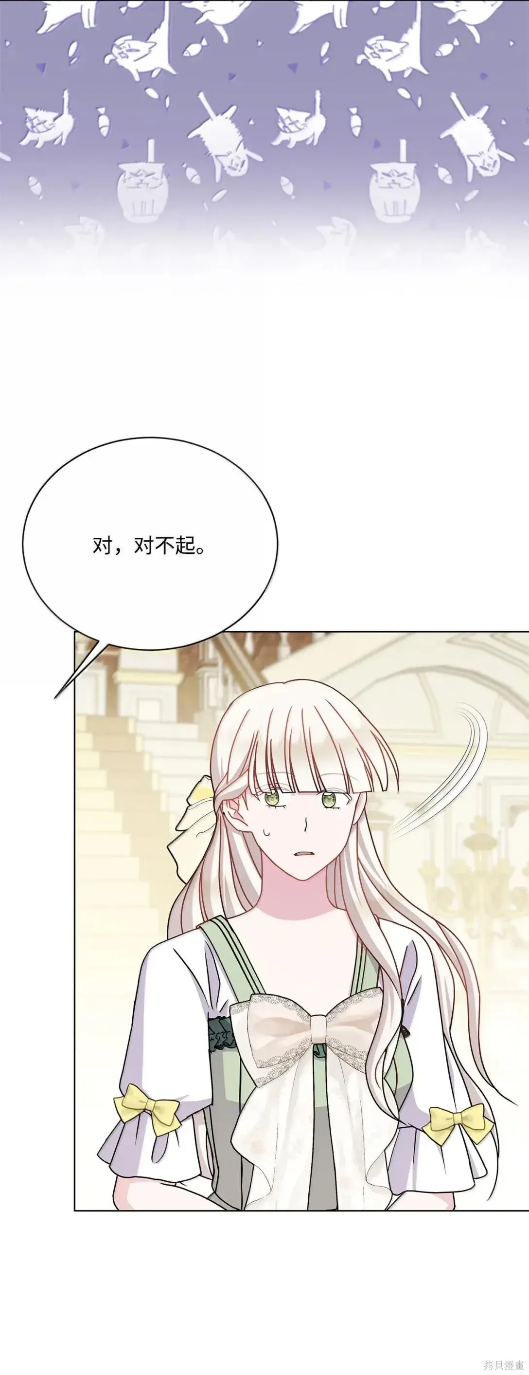 第46话 第74页