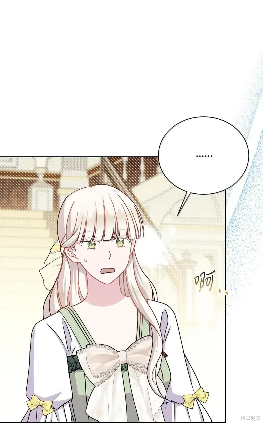 第46话 第76页