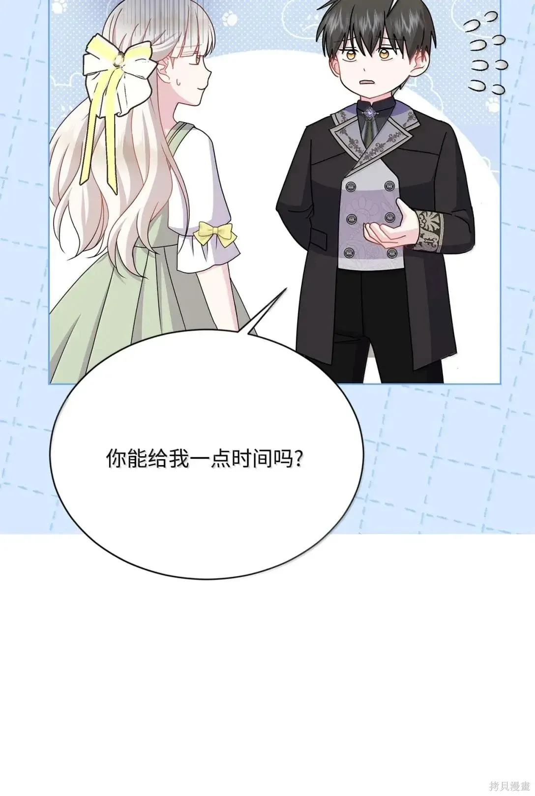 第46话 第78页