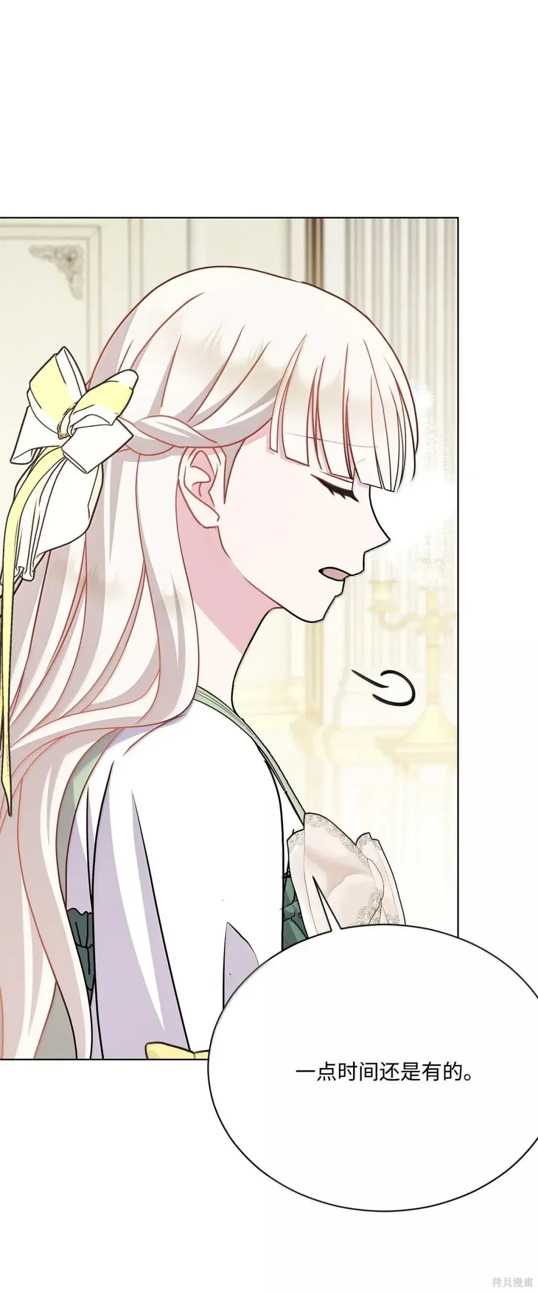 第46话 第79页