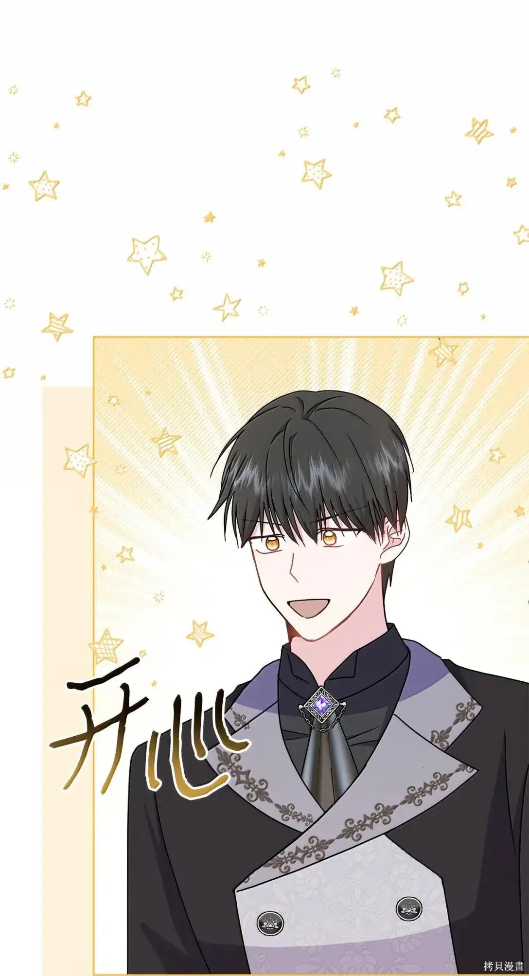 第46话 第80页