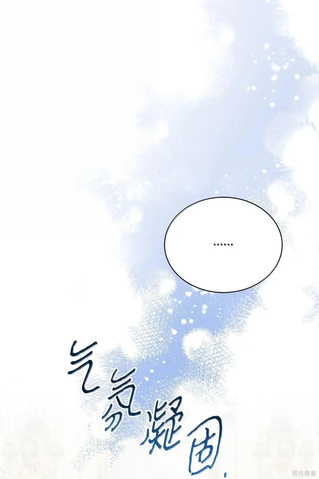 第46话 第88页