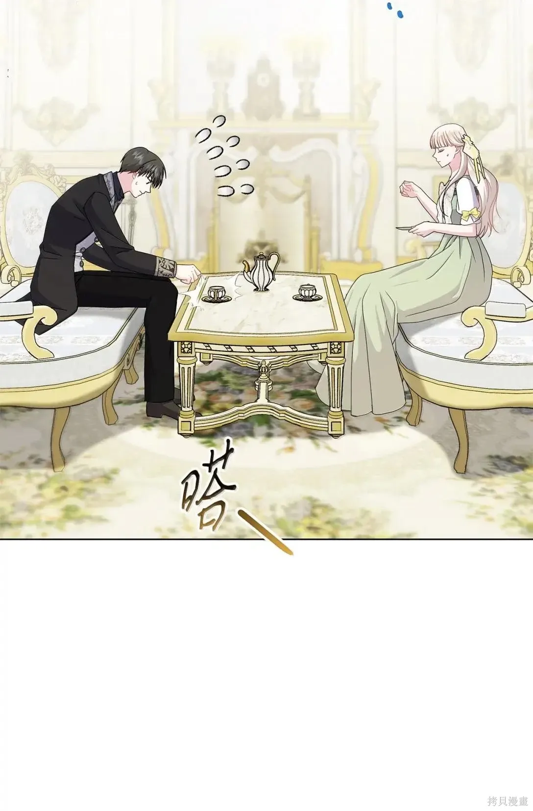 第46话 第89页