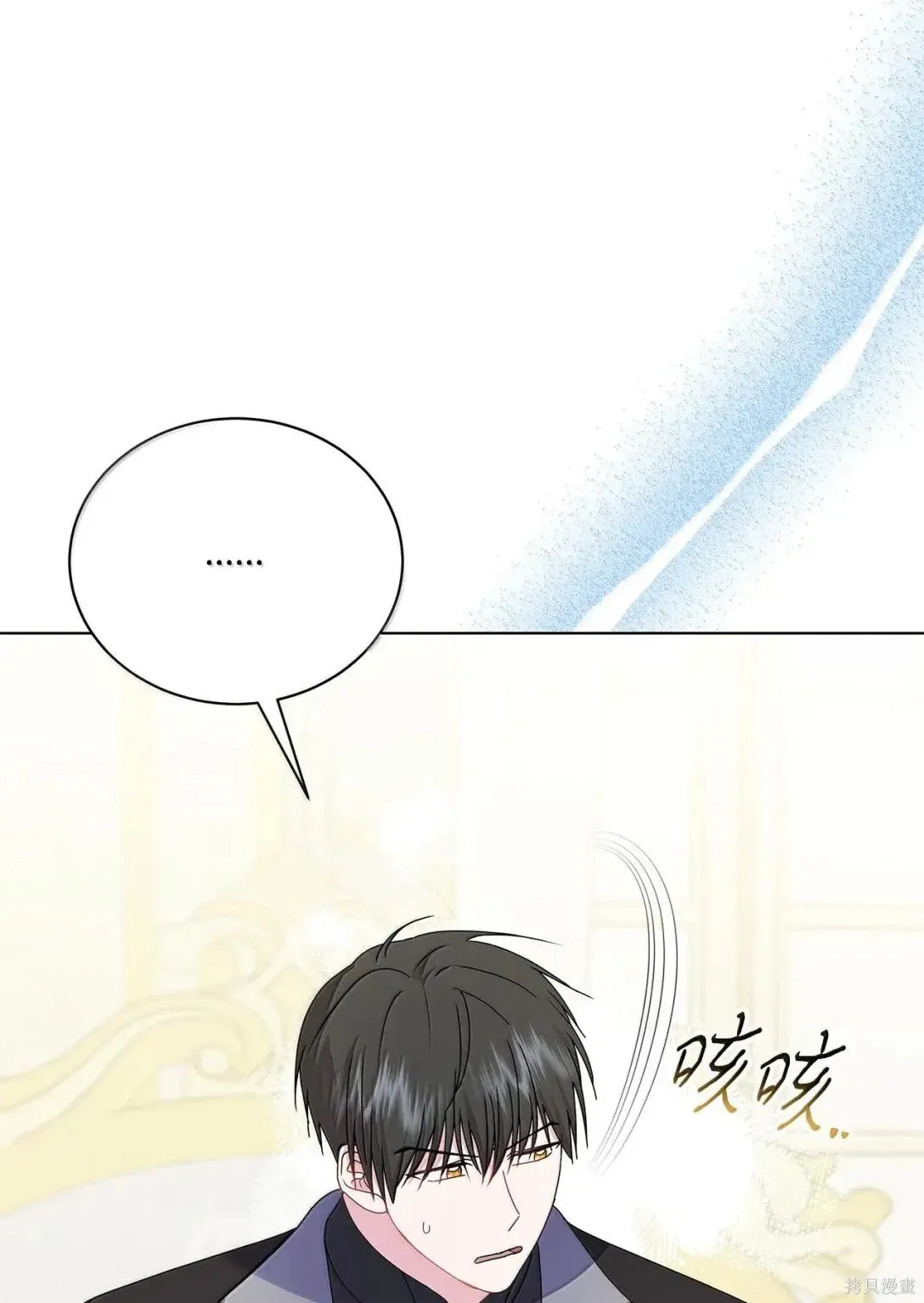 第46话 第91页