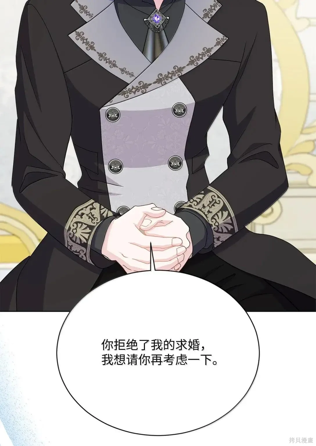 第46话 第92页