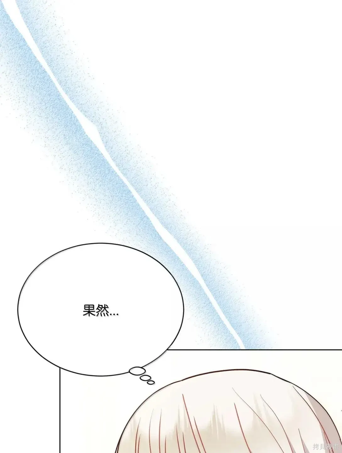 第46话 第93页