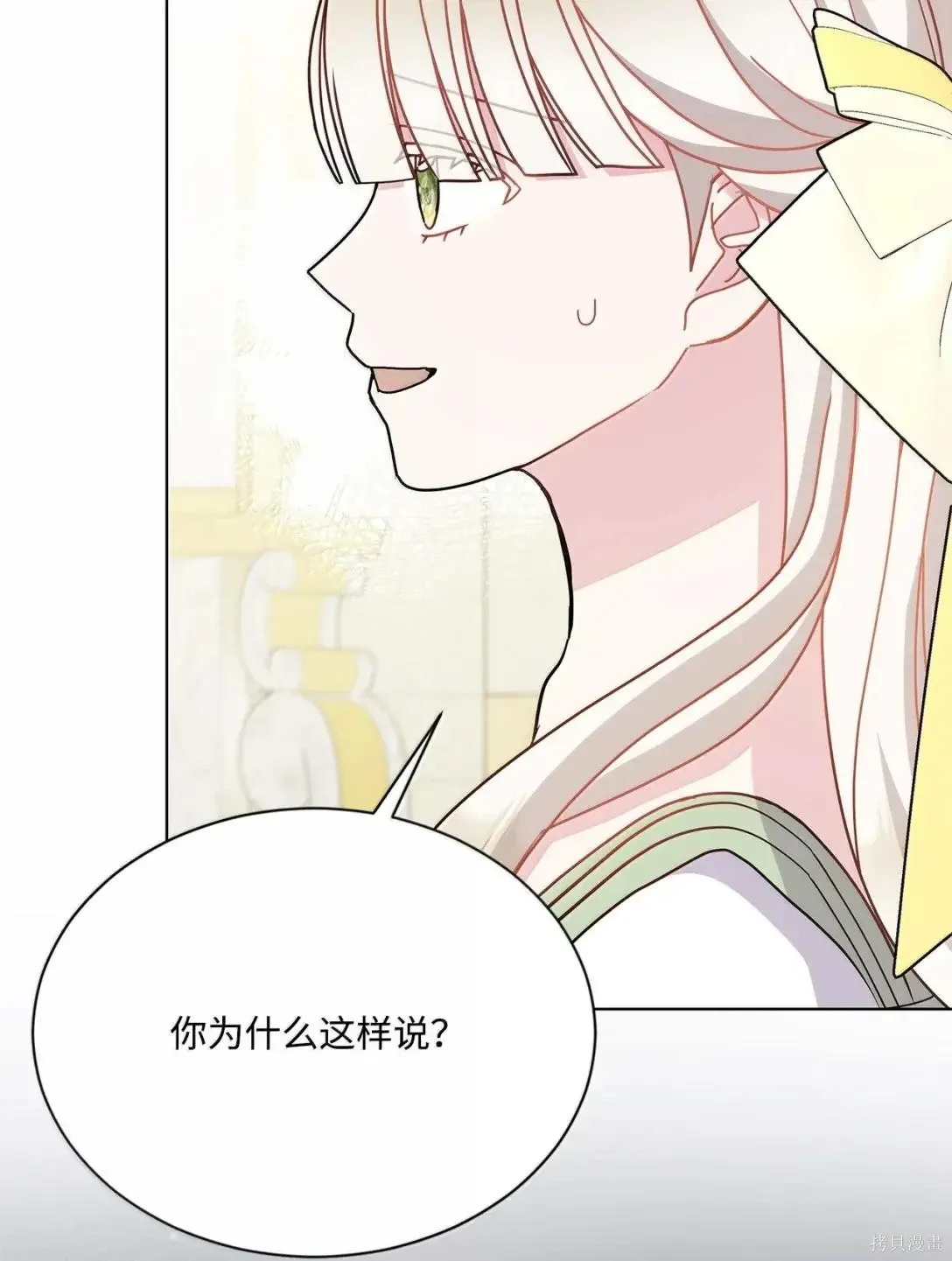 第46话 第94页
