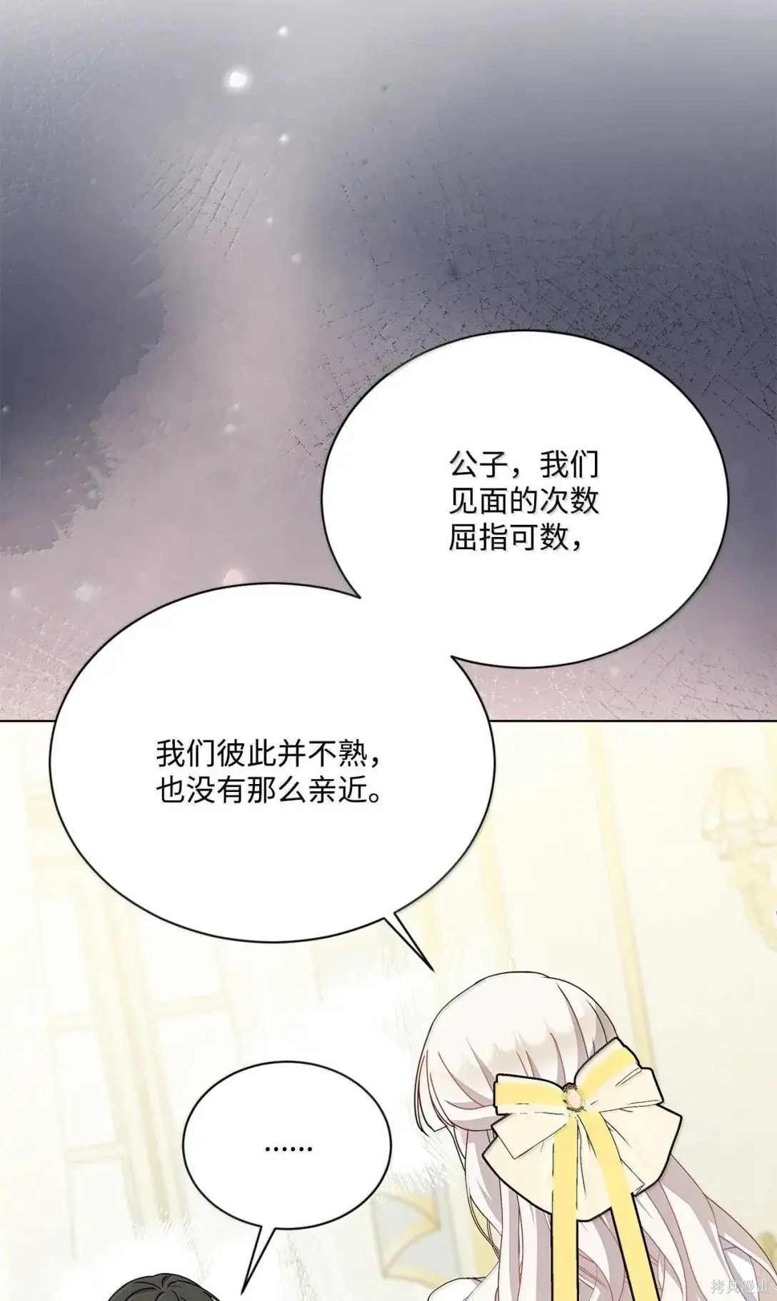 第46话 第95页