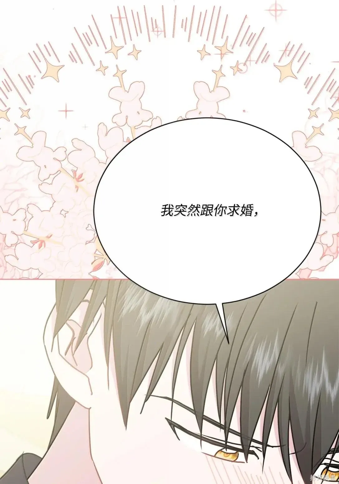 第46话 第99页