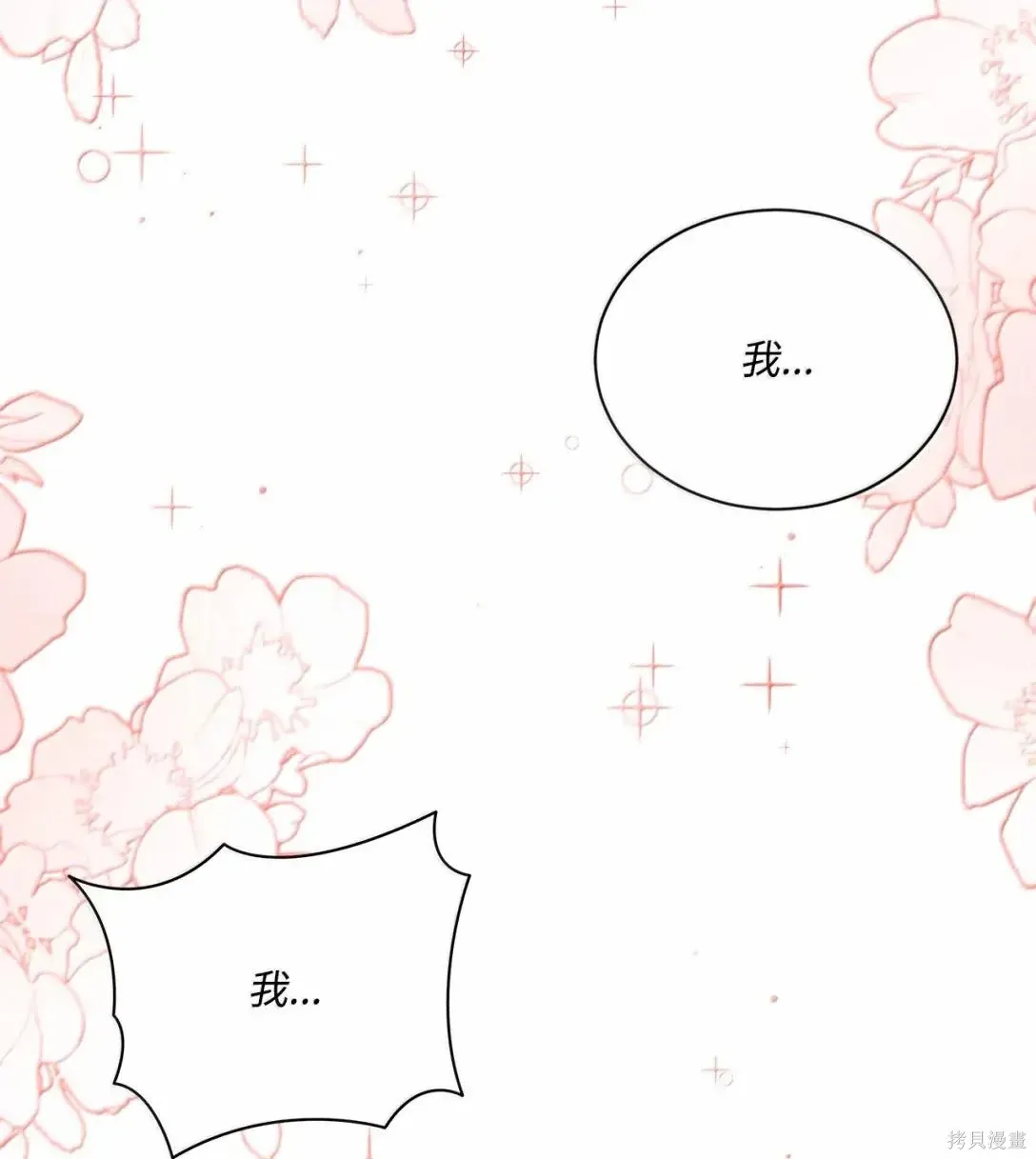 第46话 第101页