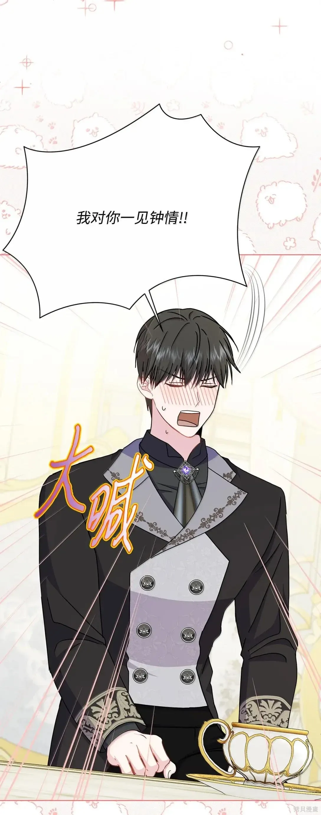 第46话 第102页