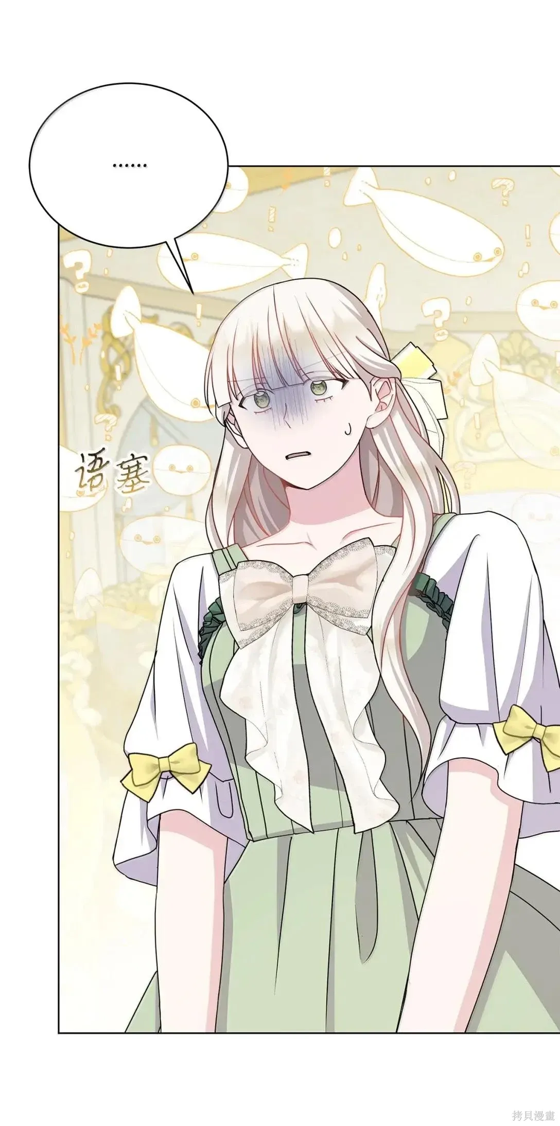 第46话 第104页