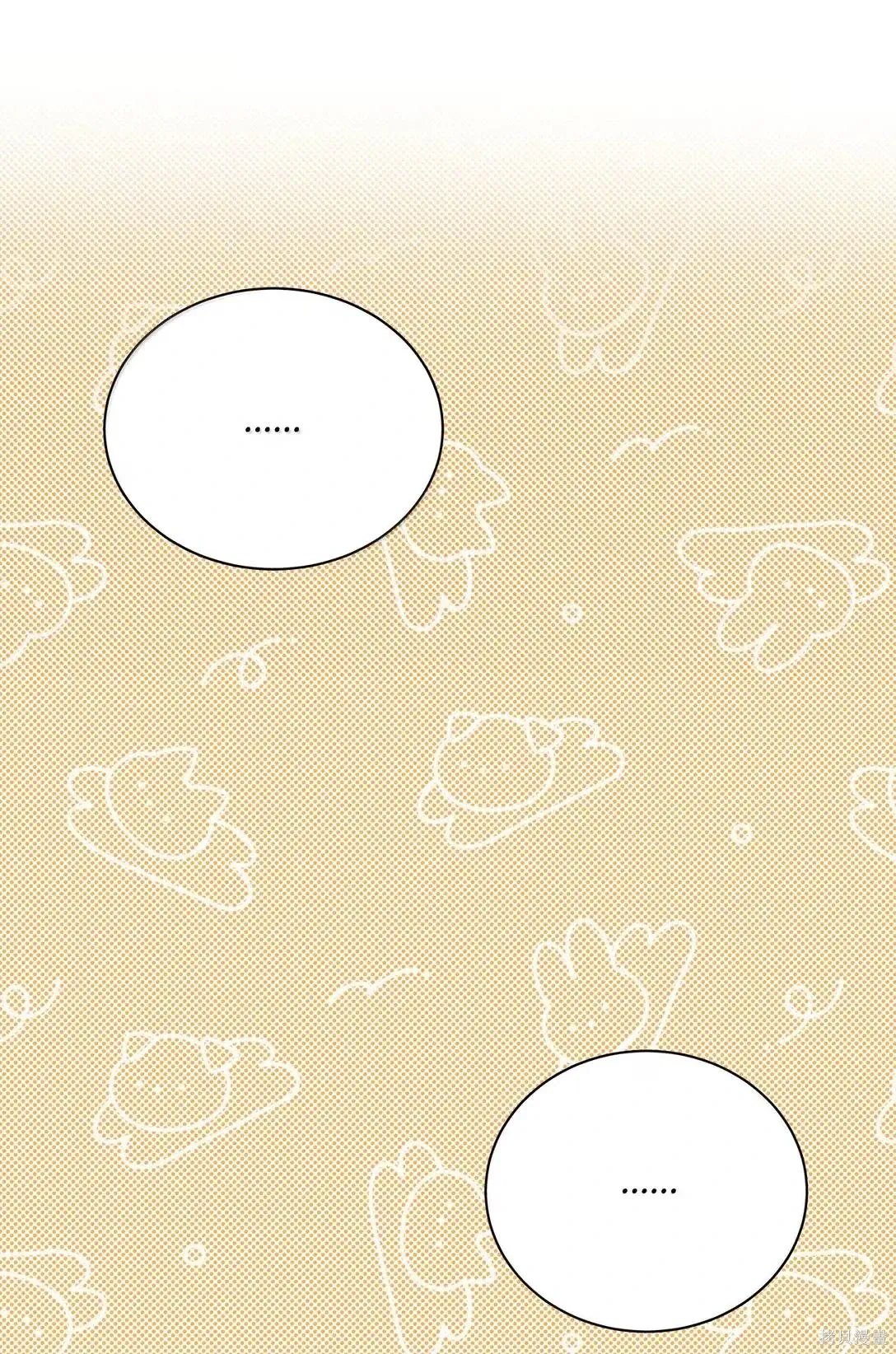 第46话 第105页