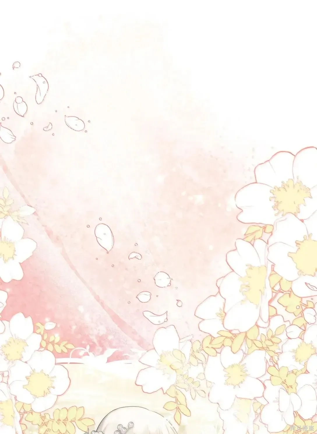 第47话 第2页