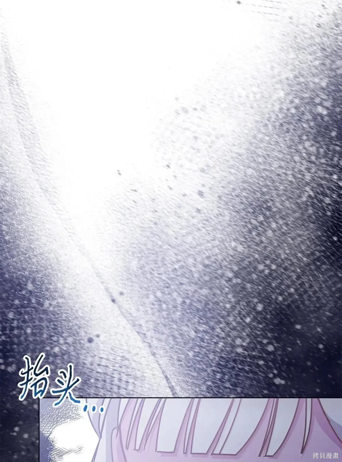 第47话 第11页