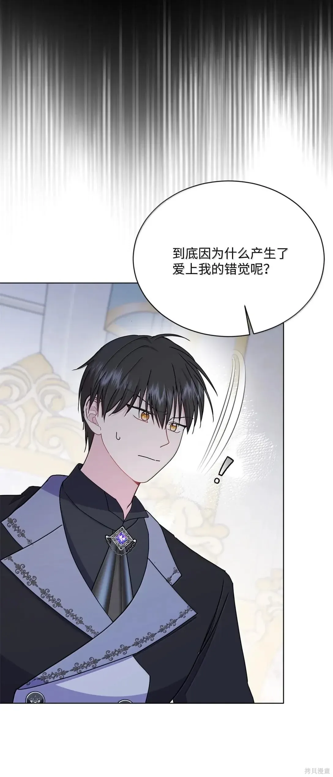 第47话 第13页