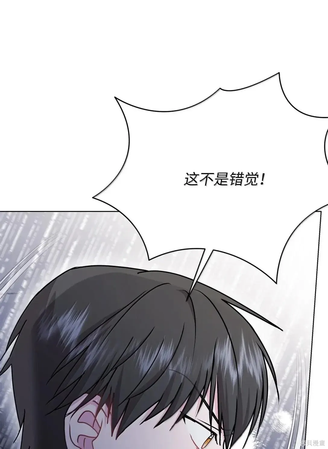 第47话 第14页