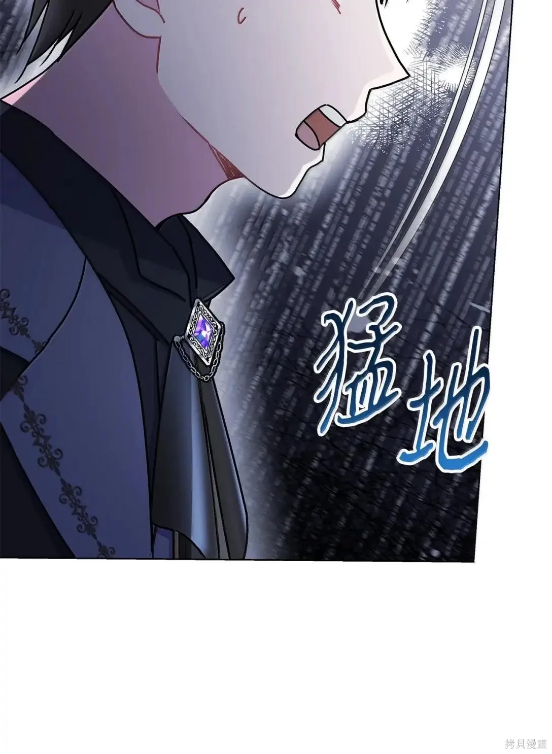 第47话 第15页